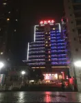 Ru Jiang Hotel