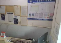 Qingqiong Hotel Yuanjiang
