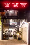 Huizhou West Lake Guesthouse Hotels near Chaojingmen
