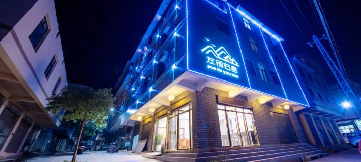 Mile Neighbors B&B (Huquan Ecological Park Branch) Mile Şehri otelleri