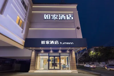Homeinn · neo (Huangshan Middle Road Tunxi Old Street) Hotels in Huangshan