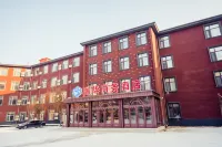 Harbin Ruihua Business Hotel (Medical University Sanyuan Branch) Hotels in Dongli old industrial zone