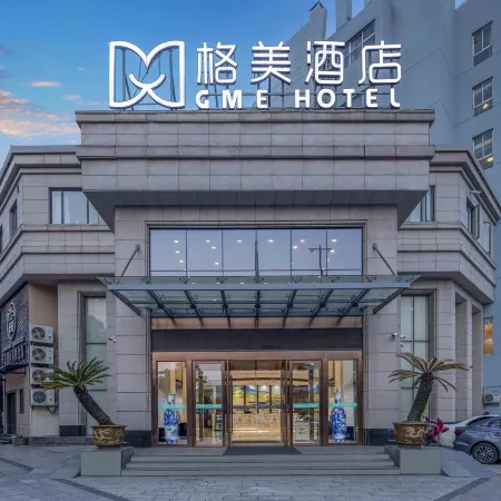 GEM Hotel (Ningbo International Convention Center Minglou Subway Station)
