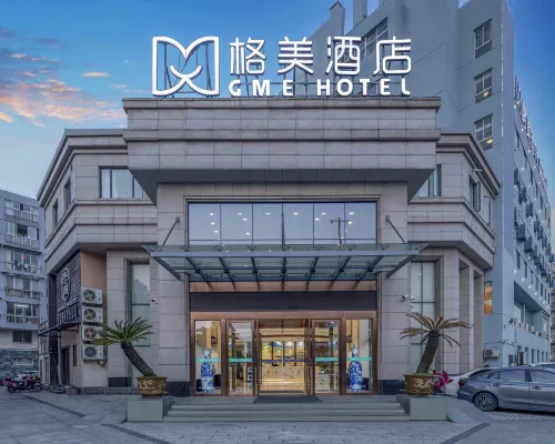 格美飯店（寧波會展中心明樓地鐵站店） 明楼附近的飯店