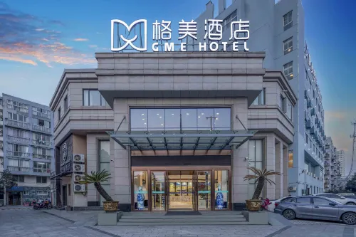 GEM Hotel (Ningbo International Convention Center Minglou Subway Station)