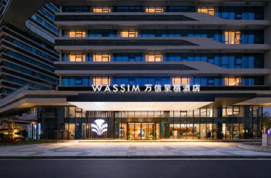 Wassim Hotel (Wuhan Tianhe Airport Aviation Headquarters Subway Station)