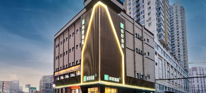 Ni Hao Hotel (Mudanjiang Railway Station Dashang Xinmate) Hotels in Mudanjiang