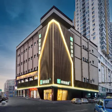 Ni Hao Hotel (Mudanjiang Railway Station Dashang Xinmate)