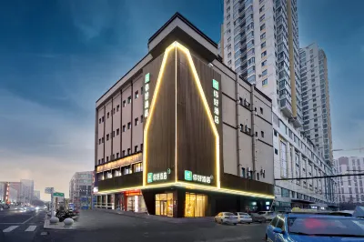 Hello Hotel (Mudanjiang Railway Station Dashang Xinmart Branch) Hotels in Mudanjiang Pedestrian Street