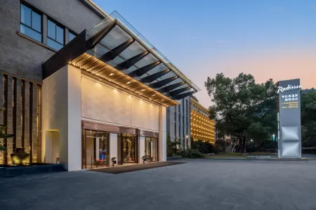 Radisson Chongqing South Hot Spring