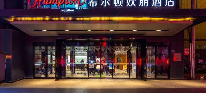 Hampton by Hilton Lanzhou Shopping Street Hôtels à&nbsp;: Lanzhou