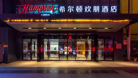 蘭州步行街希爾頓歡朋飯店 in 蘭州