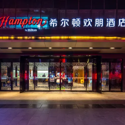 Hampton by Hilton Lanzhou Shopping Street Hotels near Zhangye Road Commercial Street