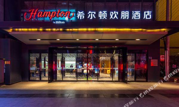 Hampton by Hilton Lanzhou Shopping Street