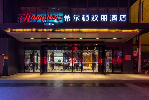 Hampton by Hilton Lanzhou Shopping Street