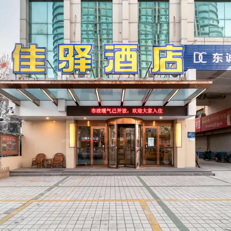 Grace Inn Hotel (Zibo Badaju Railway Station)