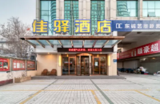Grace Inn Hotel (Zibo Badaju Railway Station)