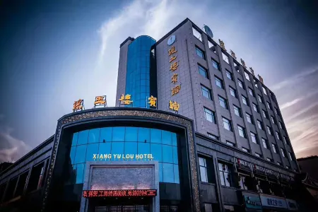 Fuzhou Xiangyulou Hotel Отели рядом с достопримечательностью «Zhengjue Ancient Temple»