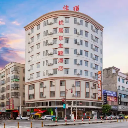 Xinxing Youjule Theme Hotel