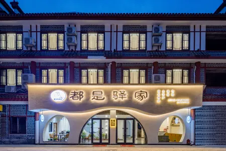 Nanyue Hengshan is a Post House (Nanyue Damiao Store) Отели рядом с достопримечательностью «Zhurong Peak»