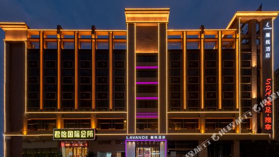 Lavande Hotel (Foshan Shunde Ronggui Light Rail Station)