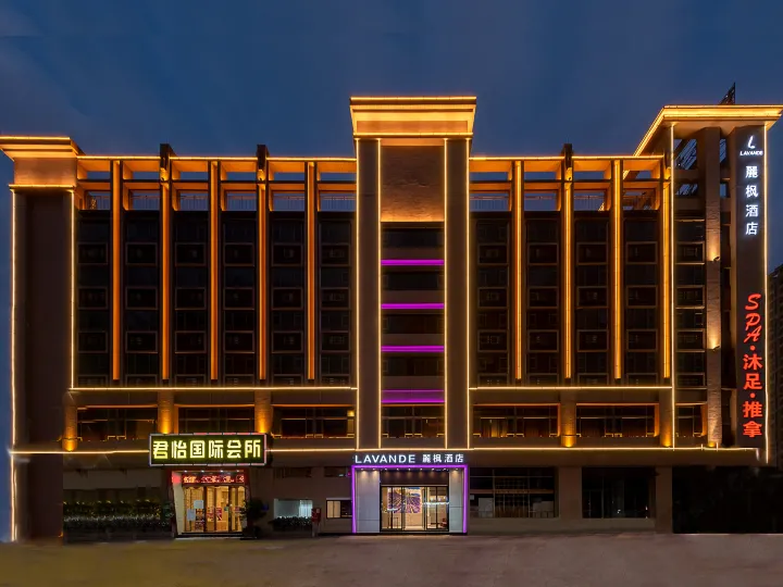Lavande Hotel (Foshan Shunde Ronggui Light Rail Station)