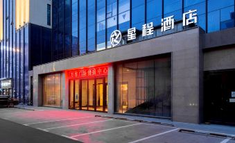 STAR WAY Hotel (Yining Wanrong Plaza Branch)