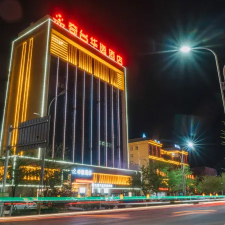 Huayi Hotel