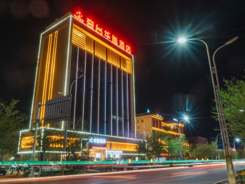 Huayi Hotel