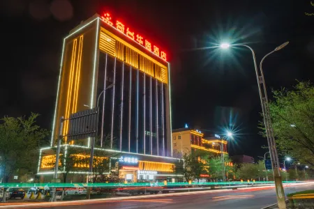 Huayi Hotel