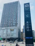 JI Hotel (Nanning Guangxi University Xiuling Road) Các khách sạn ở Nam Ninh