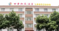 Old Four Seasons Wind Hotel - Bãi đậu xe
