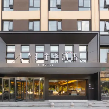 全季飯店（呼和浩特金橋開發區店） 五里营附近的飯店