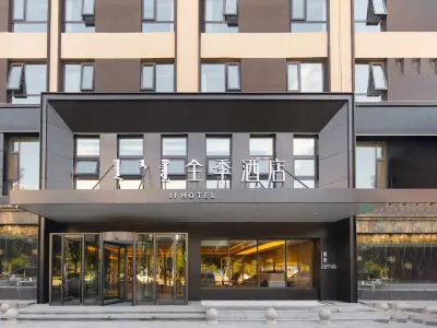 JI Hotel (Hohhot Jinqiao Development Zone) Hotels in Hohhot