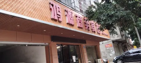 Liucheng Hongyuan Business Hotel Отели рядом с достопримечательностью «Hongma Mountain»