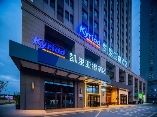 Kyriad Hotel (Urumqi Cancer Hospital Xiaoxigou Subway Station Branch) - bar