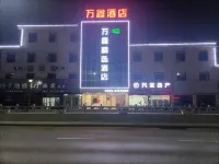 Wanxin Select Hotel - 2 tähden