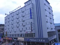 7Days Inn Youpin Premium (Chenzhou Railway Station Youa Plaza) Hotels in Chenzhou