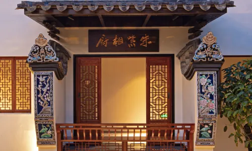 Zhuzi Mansion Hotel Fuzhou