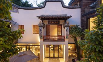 Zhuzi Mansion Hotel Fuzhou