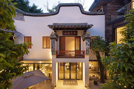 Zhuzi Mansion Hotel Fuzhou