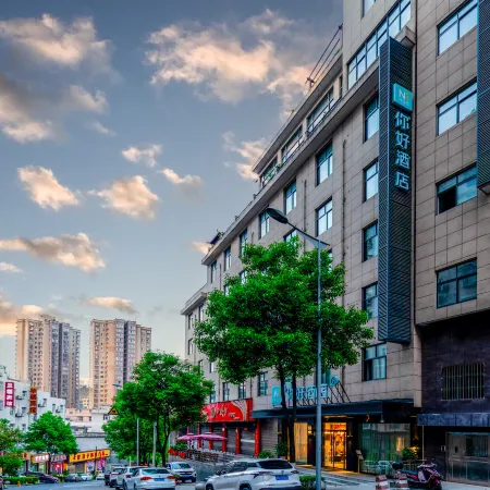 Ni Hao Hotel (Ankang Railway Station)