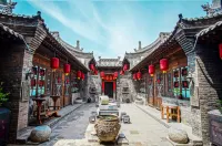 Pingyao Yuguan (Pingyao Gucheng Xianyu Branch)