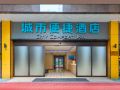 city-convenience-hotel-xinxing-juncheng-plaza-wen-s-science-and-technology-park