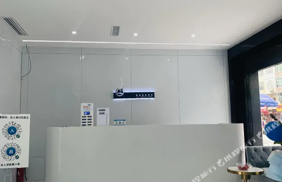 田東雅祺度假酒店