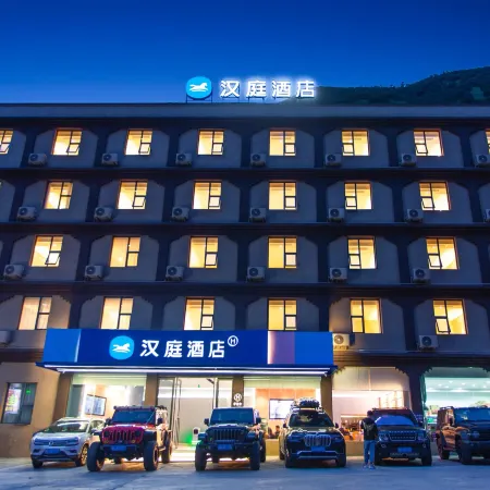HanTing Hotel (Ganzi Prefecture Yajiang)