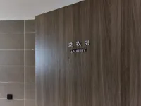 Huasu Hotel (Xining Railway Station) Hotels in Xining