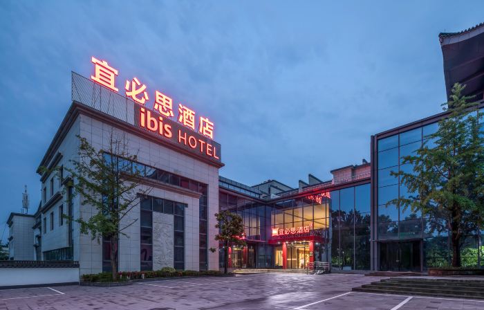 Ibis Hotel (She County Huizhou Ancient City)