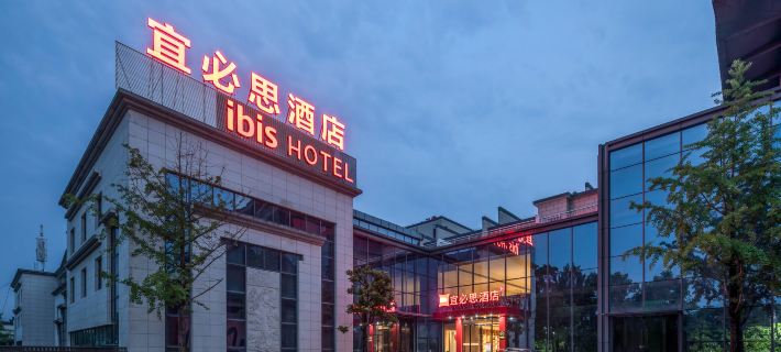Ibis Hotel (She County Huizhou Ancient City) Hotels in Shexian