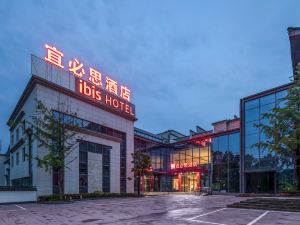 Ibis Huangshan she County Huizhou Ancient City Hotel